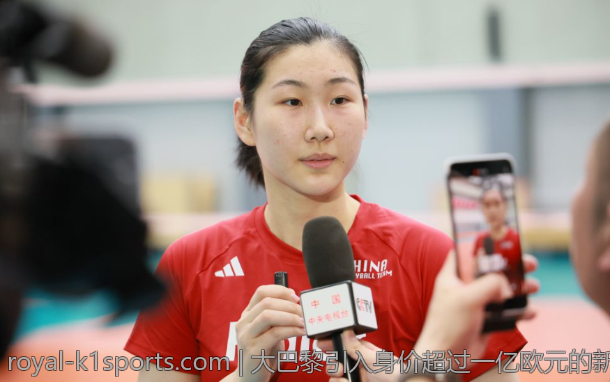 大巴黎引入身价超过一亿欧元的新援阵容升级