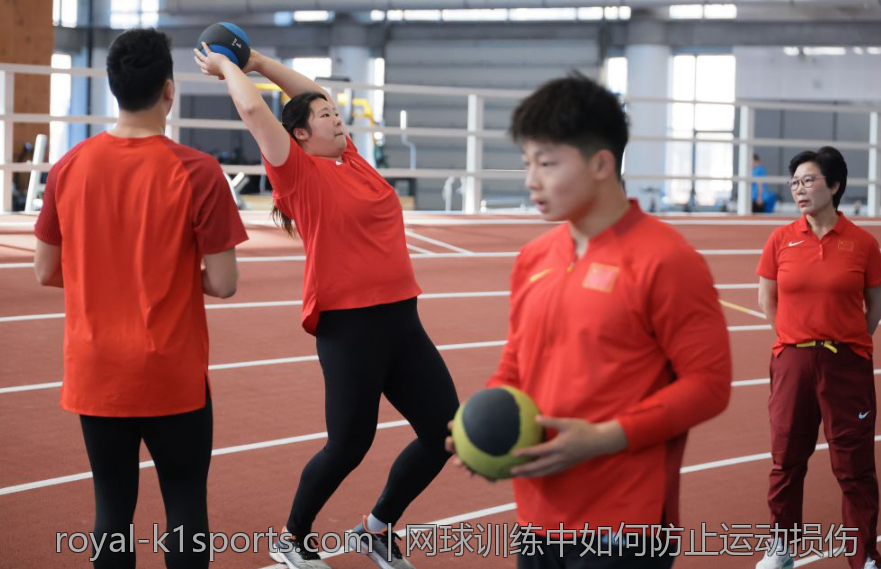 网球训练中如何防止运动损伤