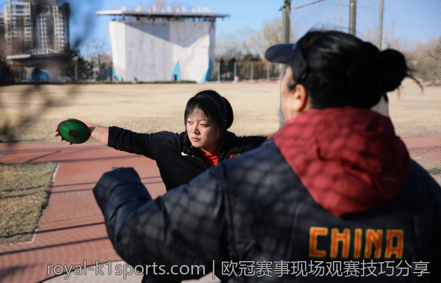 欧冠赛事现场观赛技巧分享