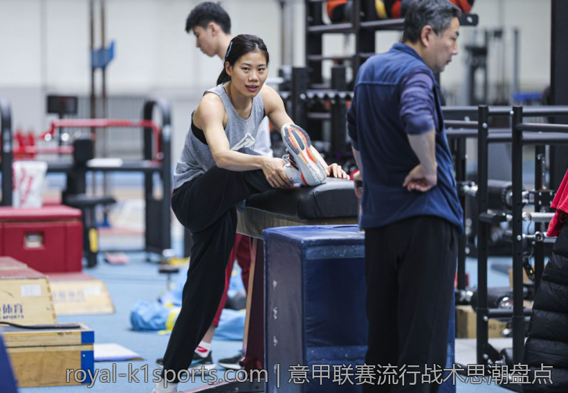 意甲联赛流行战术思潮盘点