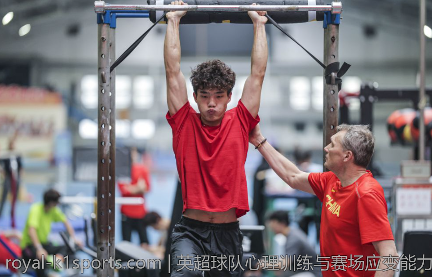 英超球队心理训练与赛场应变能力提升