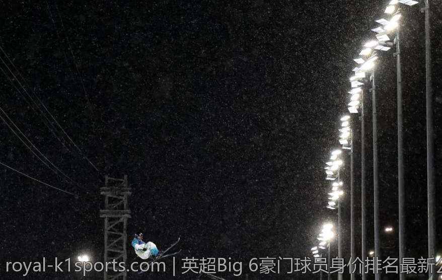 英超Big 6豪门球员身价排名最新公布