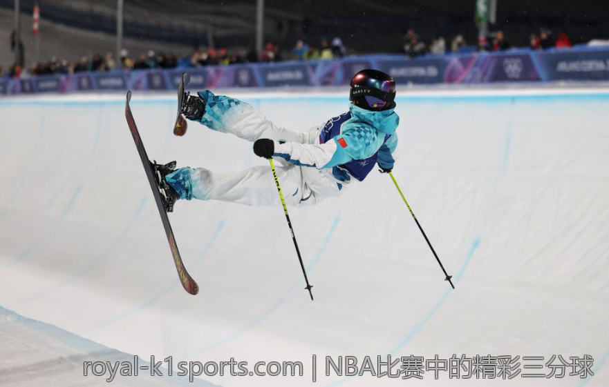 NBA比赛中的精彩三分球