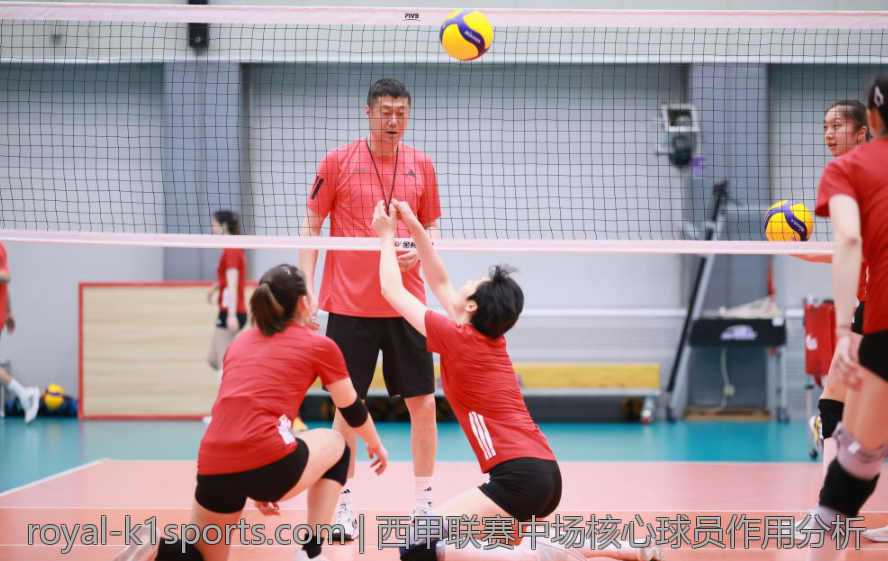 西甲联赛中场核心球员作用分析