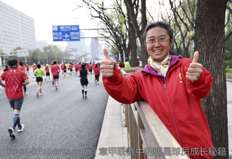 意甲联赛中的明星球员成长秘籍