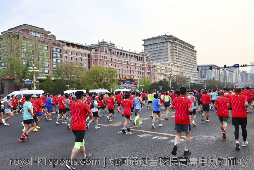 如何通过台球提高集中力和耐心