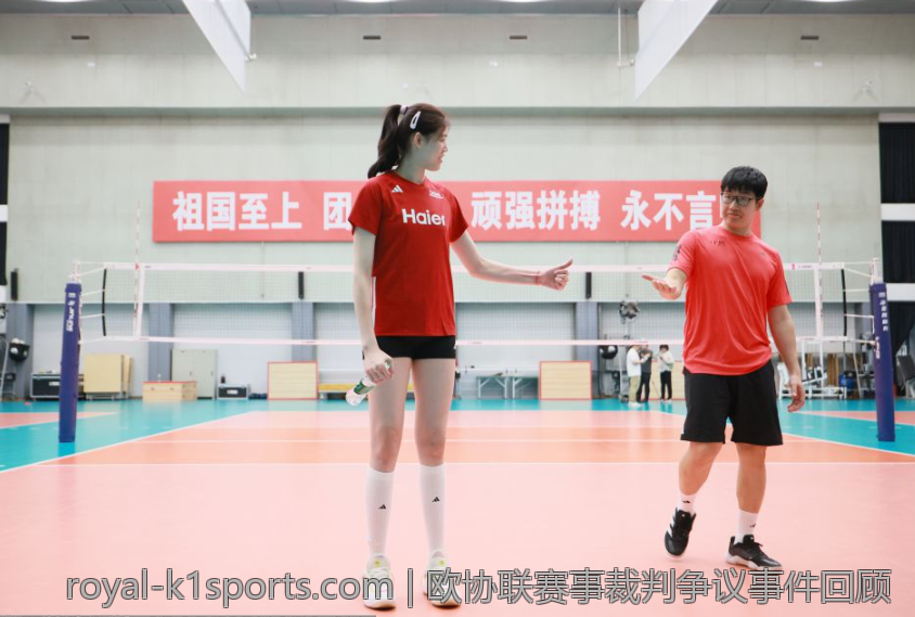 欧协联赛事裁判争议事件回顾