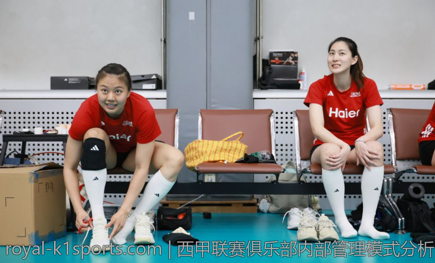 西甲联赛俱乐部内部管理模式分析